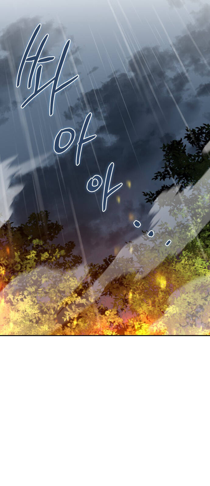 Hero X Demon King X Villain - Chapter 53 - Page 50