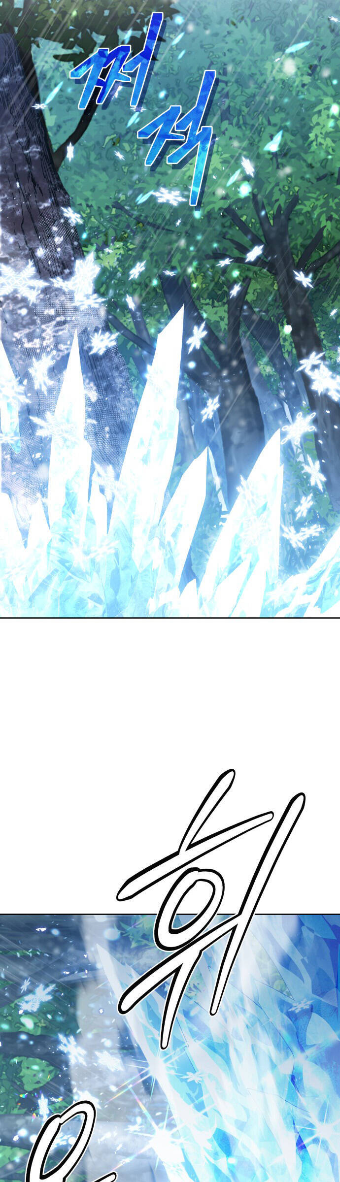 Hero X Demon King X Villain - Chapter 53 - Page 6