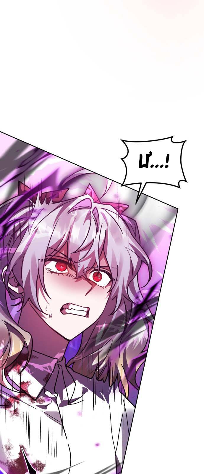 Hero X Demon King X Villain - Chapter 53 - Page 69