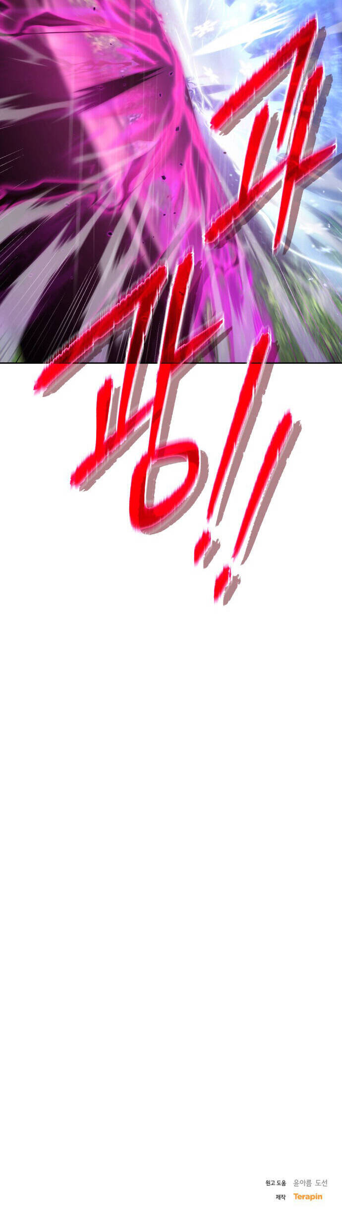 Hero X Demon King X Villain - Chapter 53 - Page 75