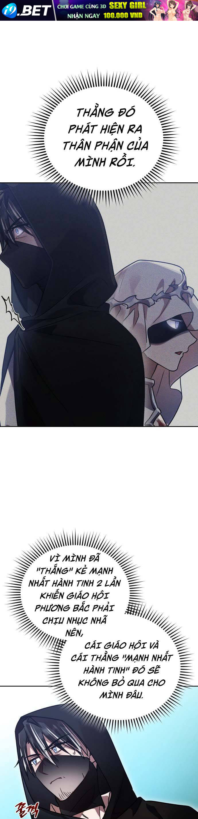 Hero X Demon King X Villain - Chapter 56 - Page 25