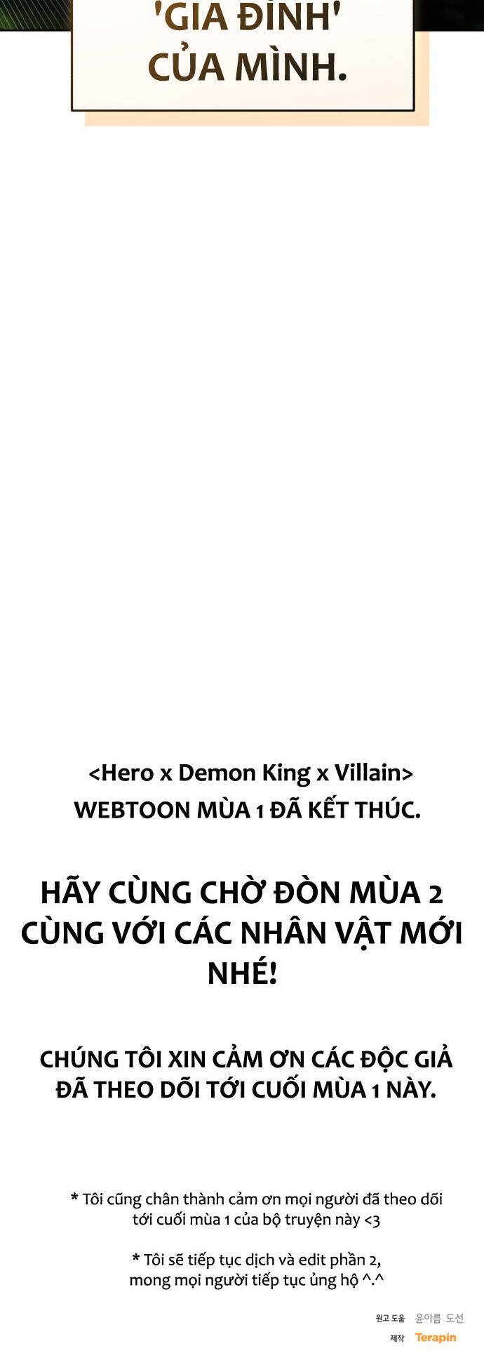 Hero X Demon King X Villain - Chapter 56 - Page 51