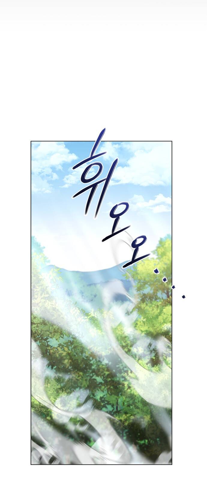 Hero X Demon King X Villain - Chapter 58 - Page 45