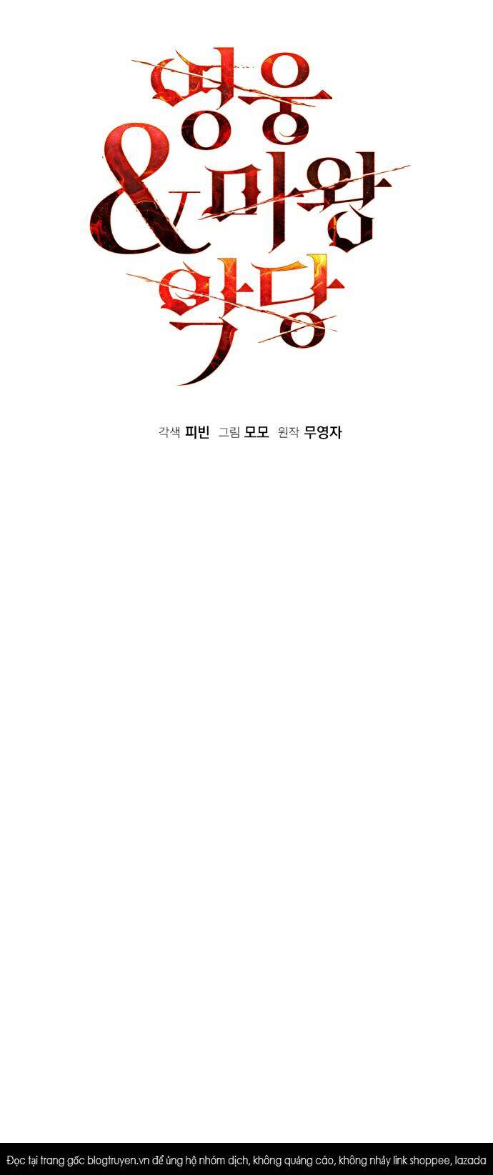 Hero X Demon King X Villain - Chapter 65 - Page 22