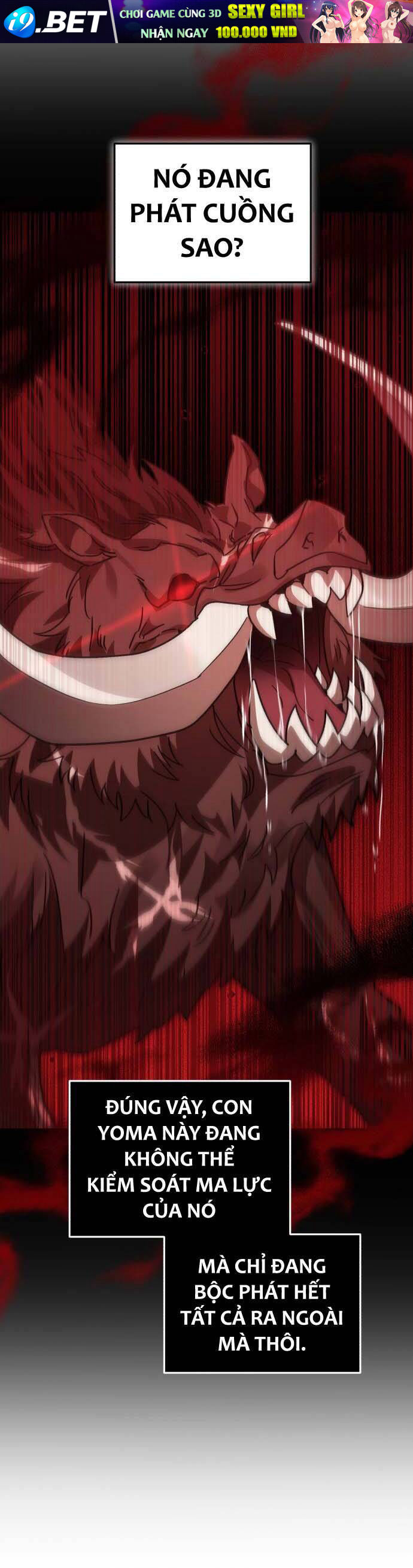 Hero X Demon King X Villain - Chapter 66 - Page 25