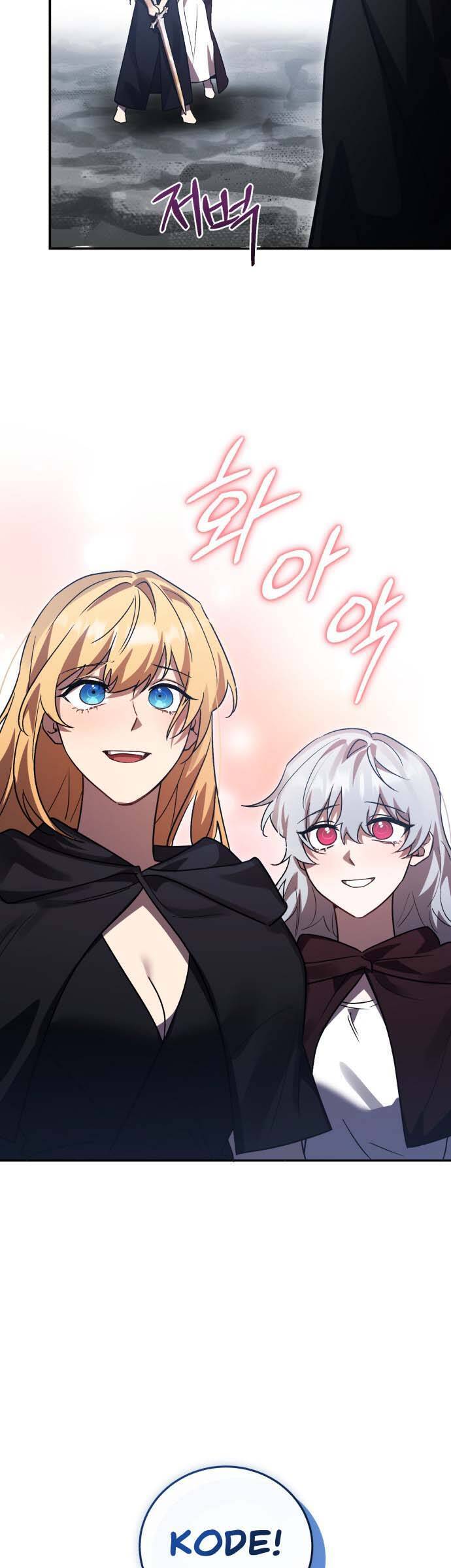 Hero X Demon King X Villain - Chapter 67 - Page 5