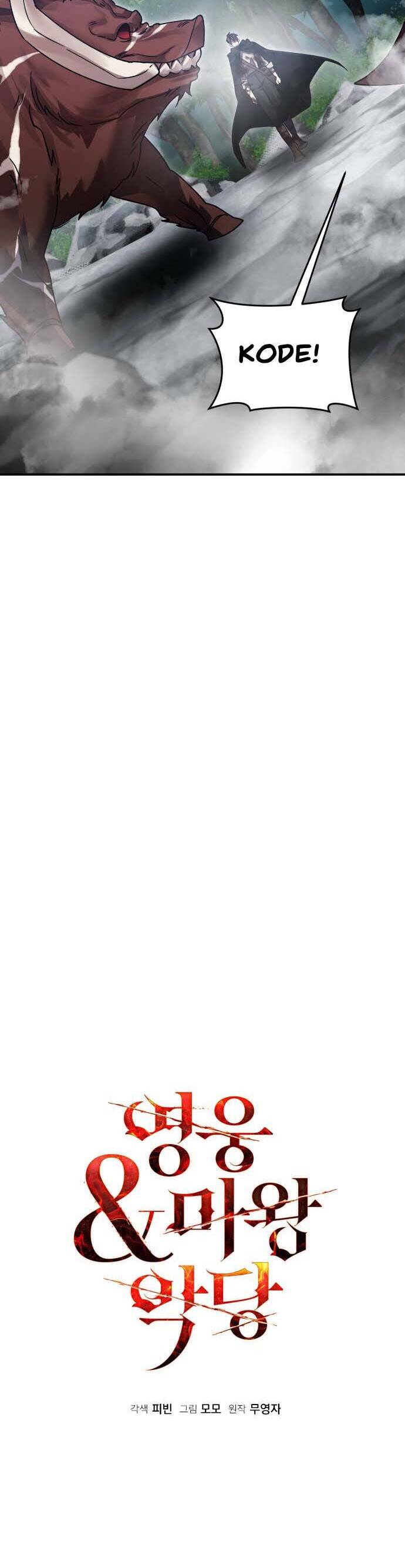 Hero X Demon King X Villain - Chapter 68 - Page 25