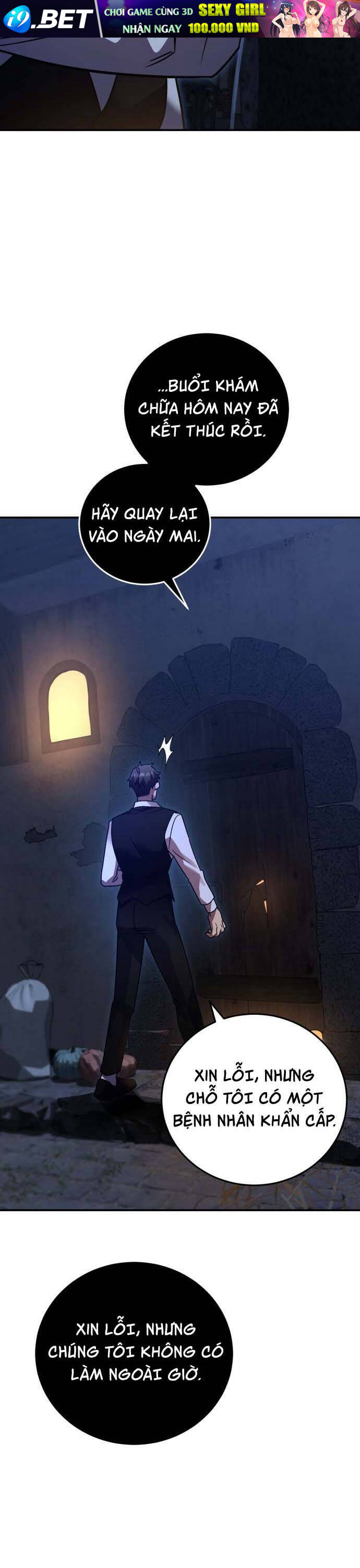 Hero X Demon King X Villain - Chapter 71 - Page 7