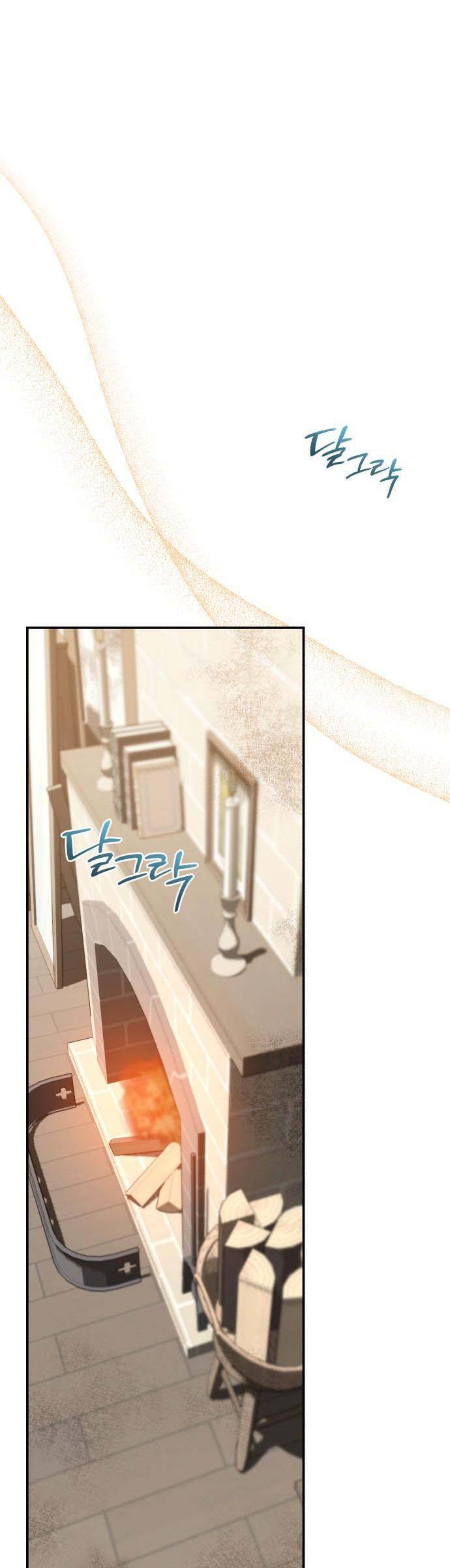 Hero X Demon King X Villain - Chapter 72 - Page 39