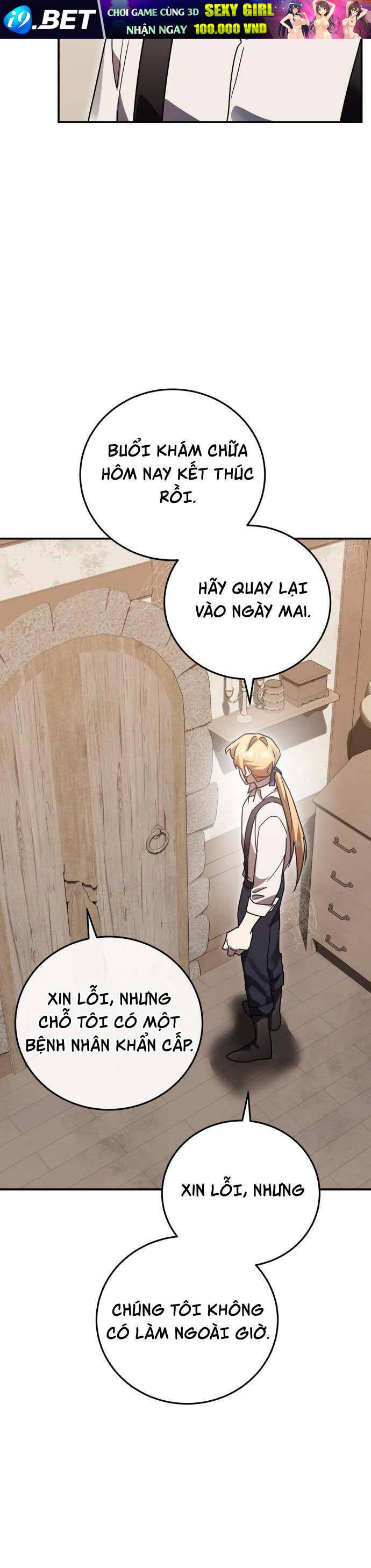 Hero X Demon King X Villain - Chapter 72 - Page 47