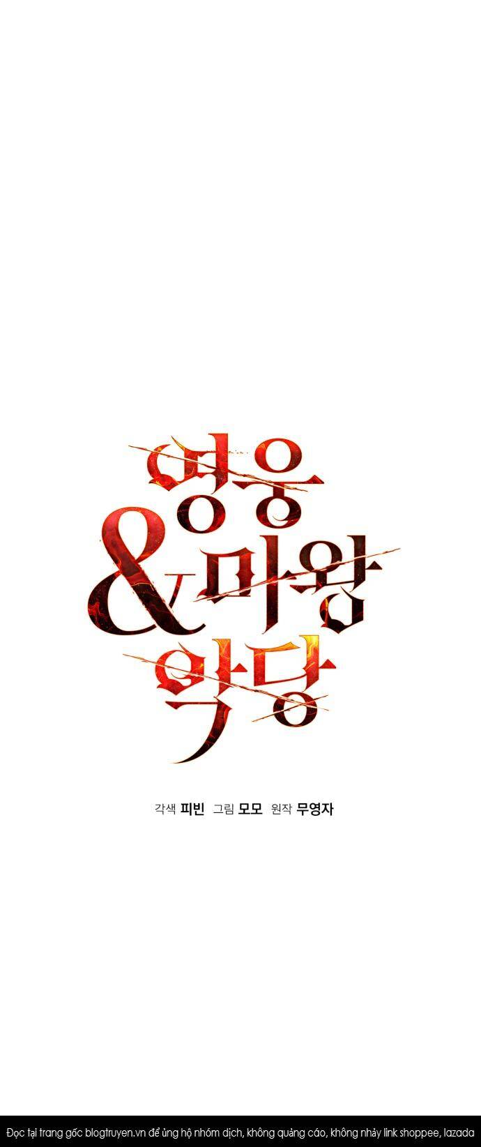 Hero X Demon King X Villain - Chapter 73 - Page 12