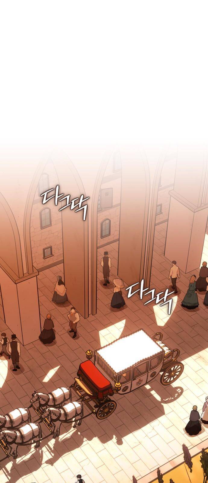 Hero X Demon King X Villain - Chapter 78 - Page 15