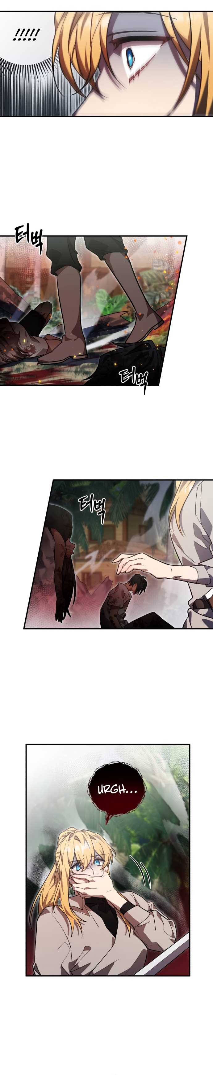 Hero X Demon King X Villain - Chapter 8 - Page 17