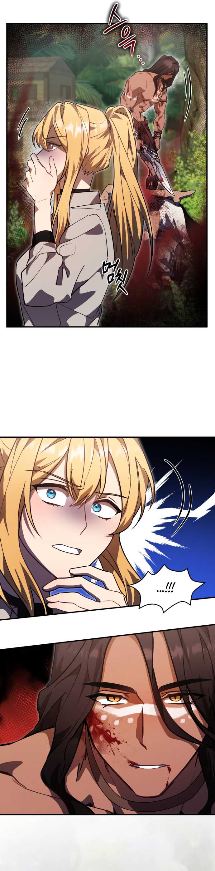 Hero X Demon King X Villain - Chapter 8 - Page 18