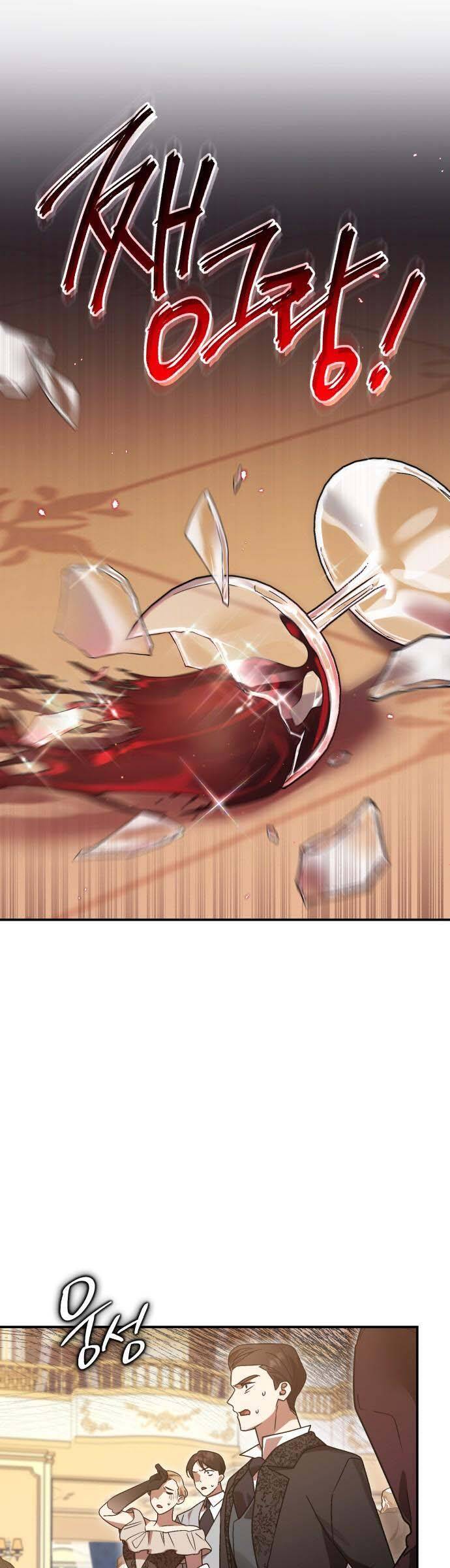 Hero X Demon King X Villain - Chapter 80 - Page 6