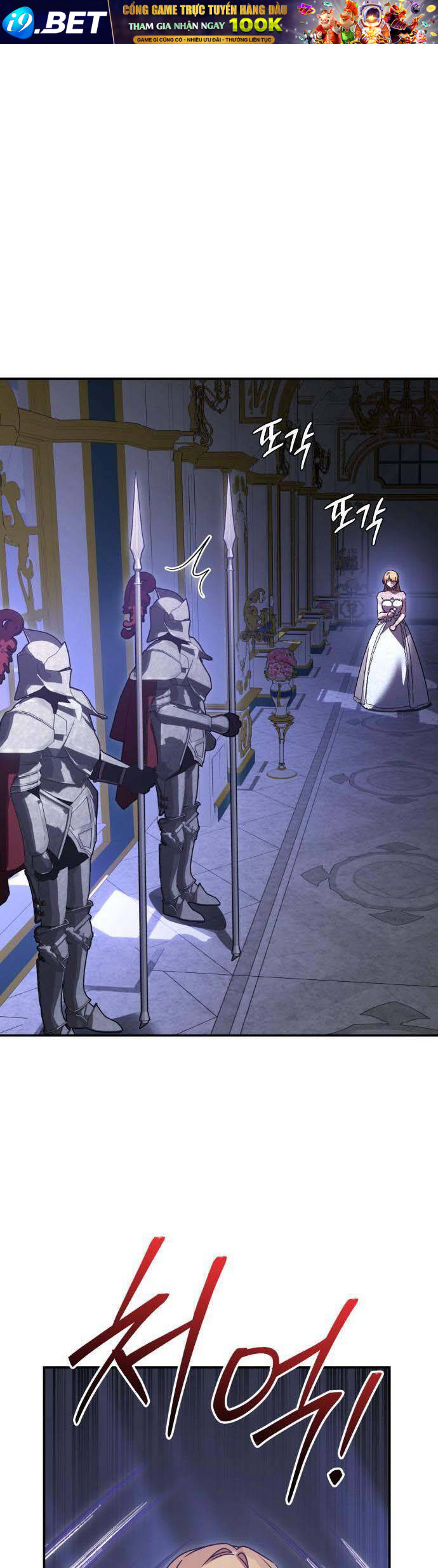 Hero X Demon King X Villain - Chapter 80 - Page 62