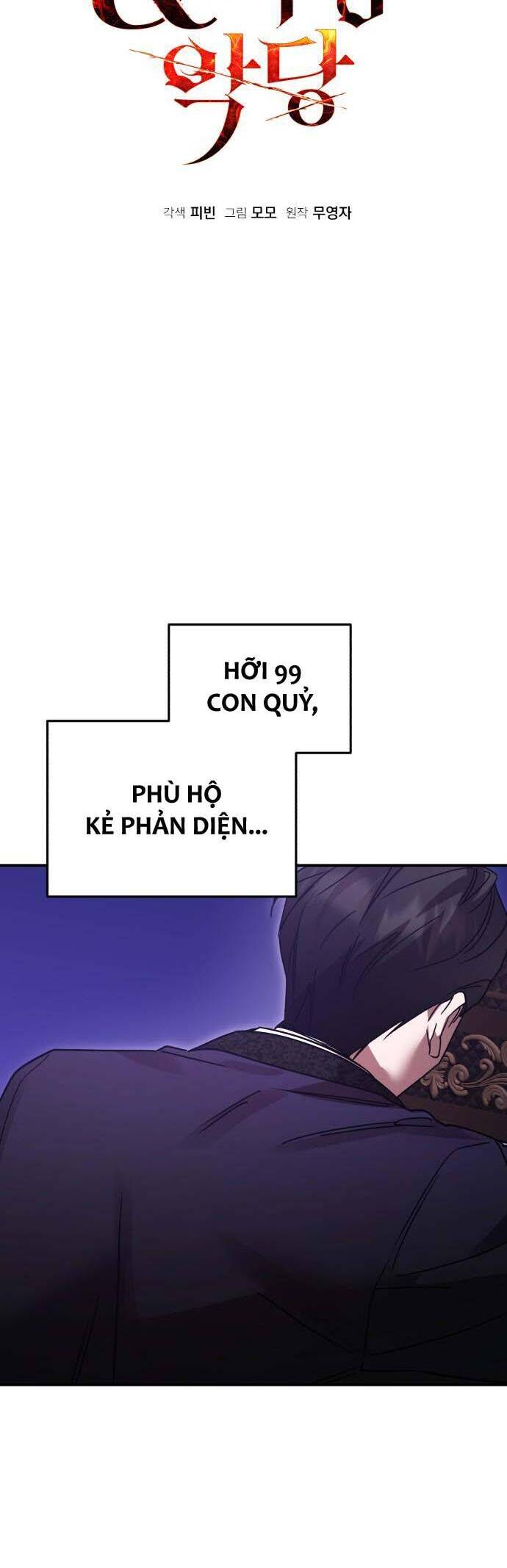 Hero X Demon King X Villain - Chapter 81 - Page 10