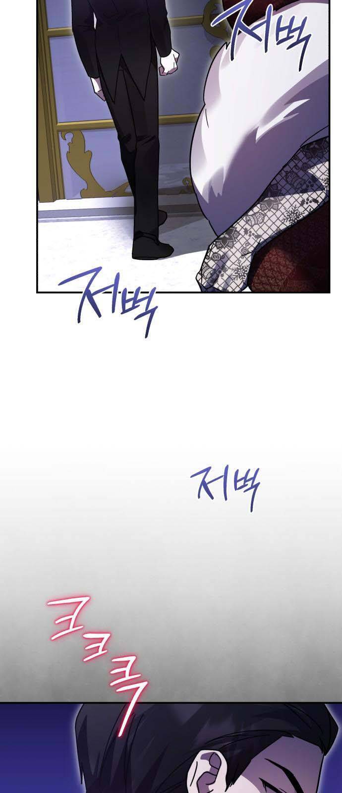 Hero X Demon King X Villain - Chapter 82 - Page 65