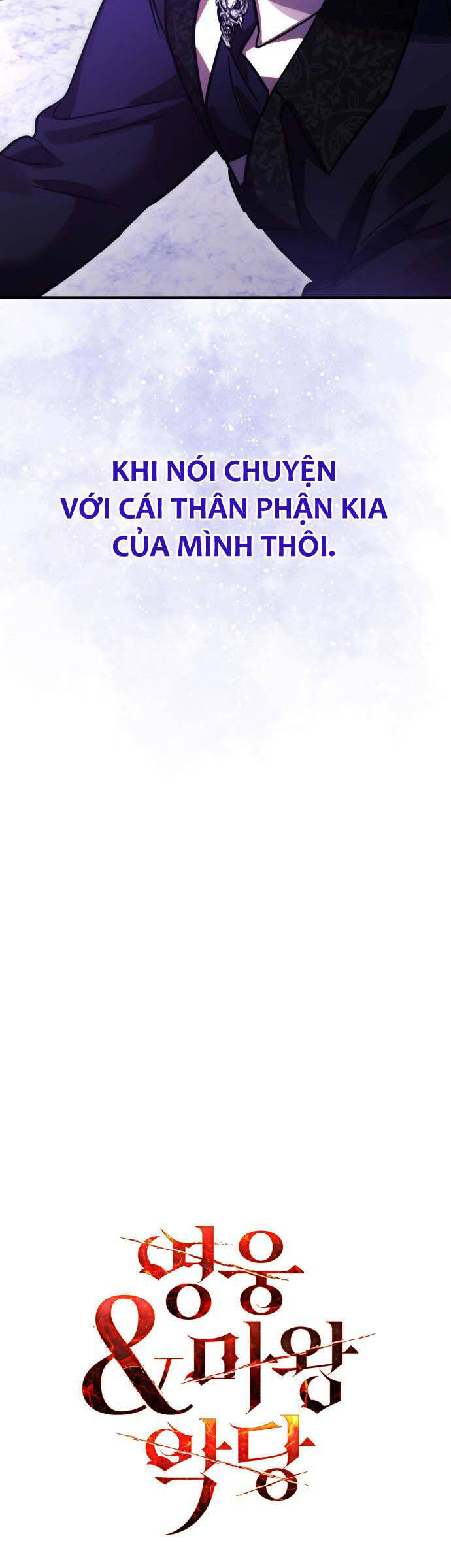 Hero X Demon King X Villain - Chapter 82 - Page 7