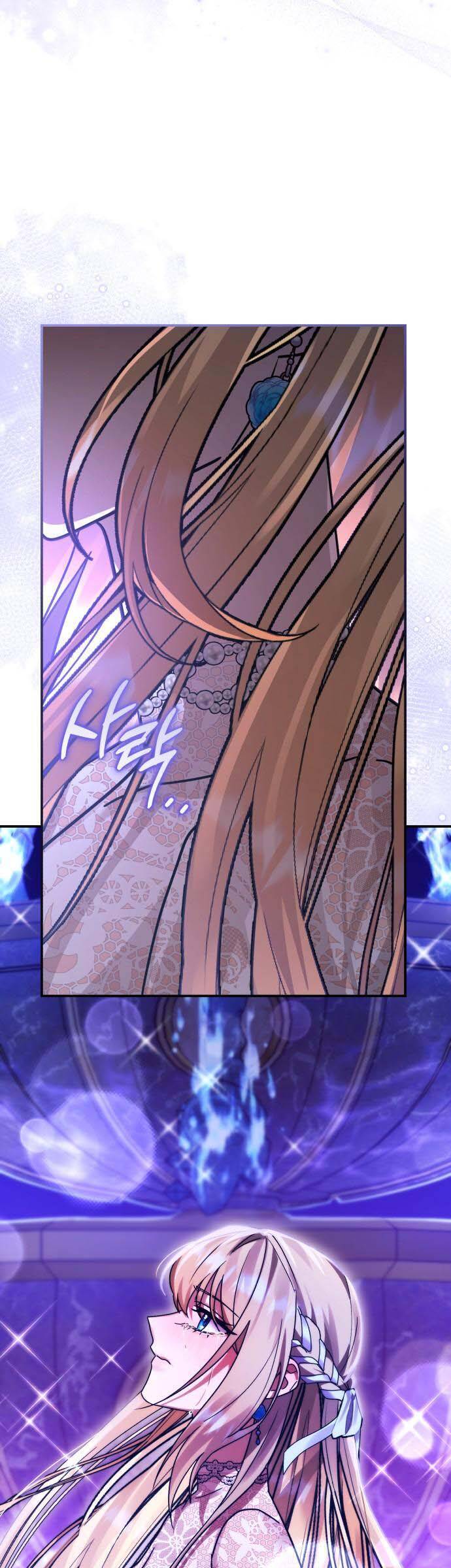 Hero X Demon King X Villain - Chapter 83 - Page 14