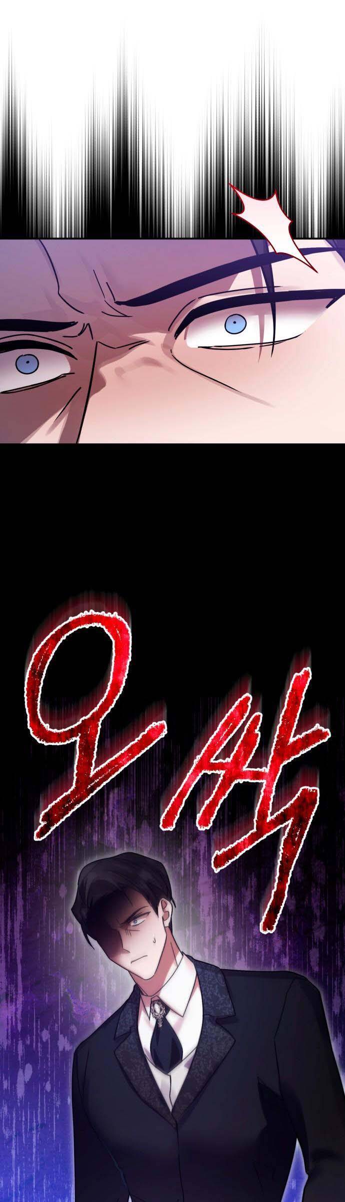 Hero X Demon King X Villain - Chapter 84 - Page 16