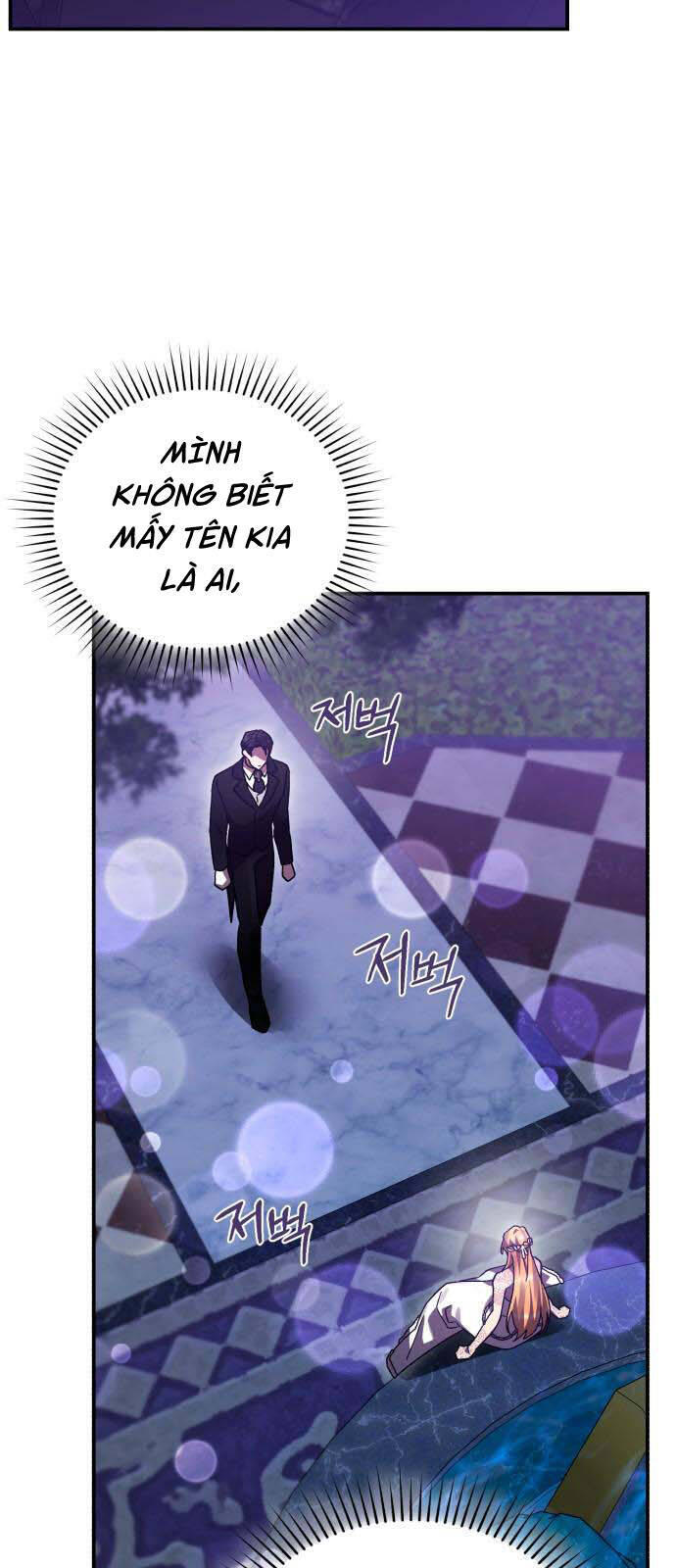 Hero X Demon King X Villain - Chapter 84 - Page 27