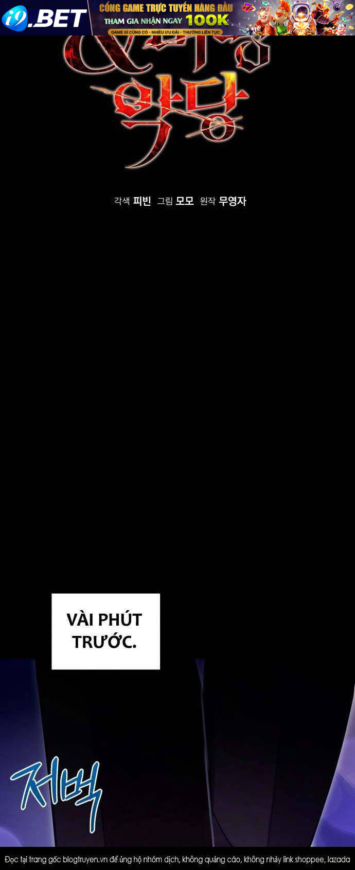 Hero X Demon King X Villain - Chapter 84 - Page 8