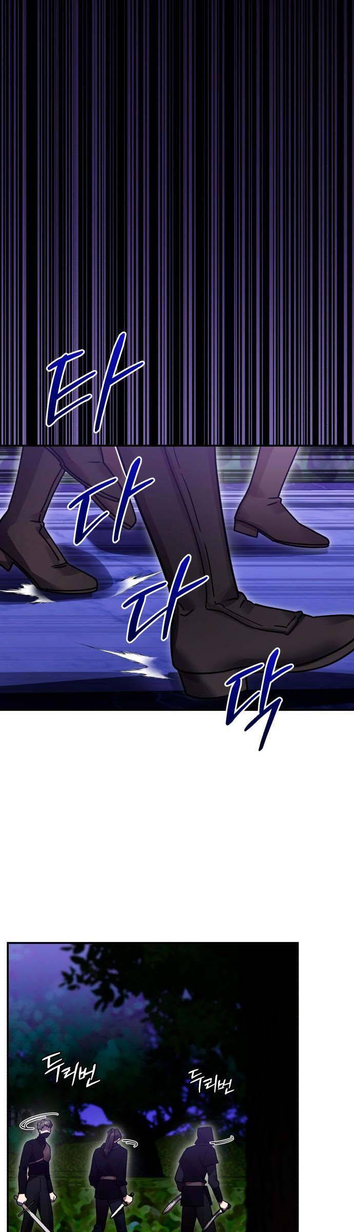 Hero X Demon King X Villain - Chapter 85 - Page 30