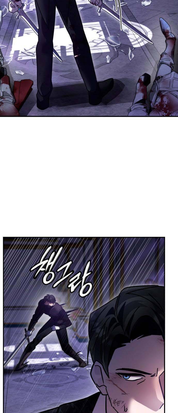 Hero X Demon King X Villain - Chapter 85 - Page 60