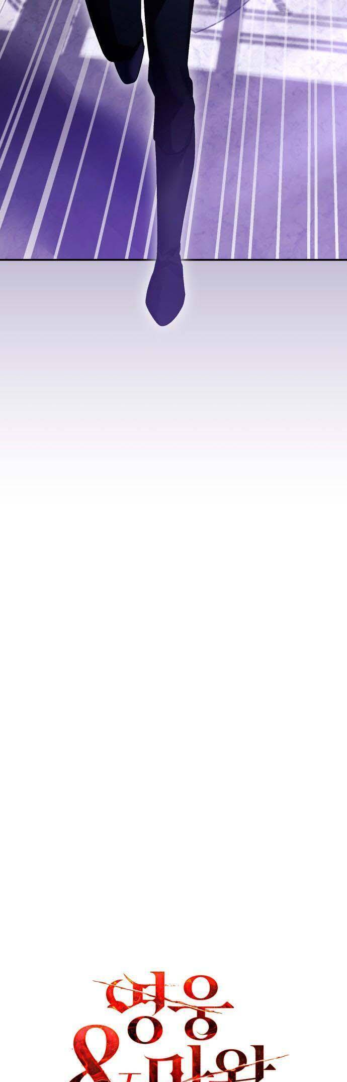 Hero X Demon King X Villain - Chapter 86 - Page 18