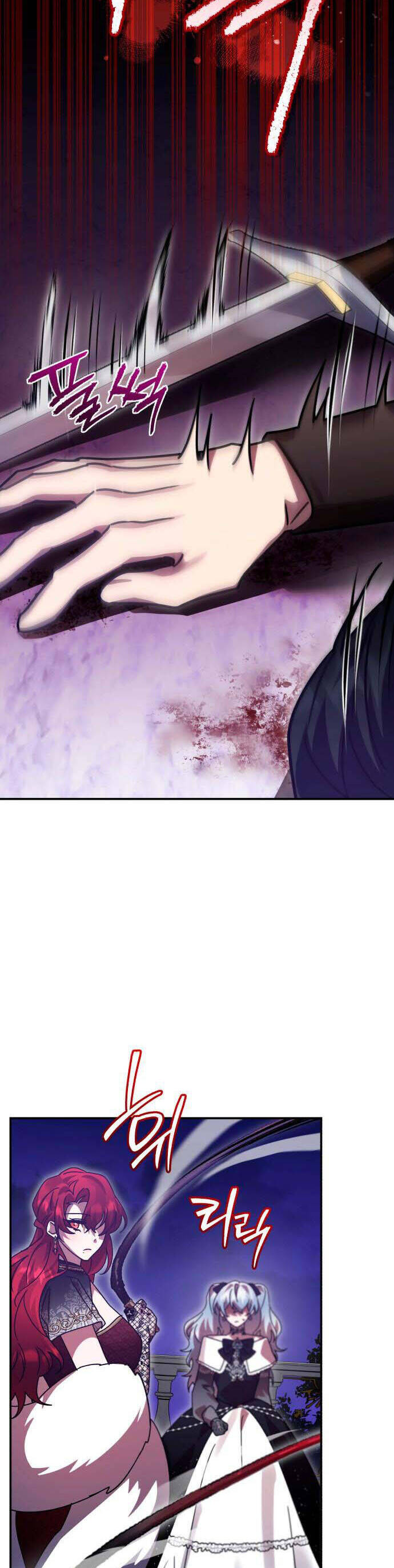 Hero X Demon King X Villain - Chapter 86 - Page 33