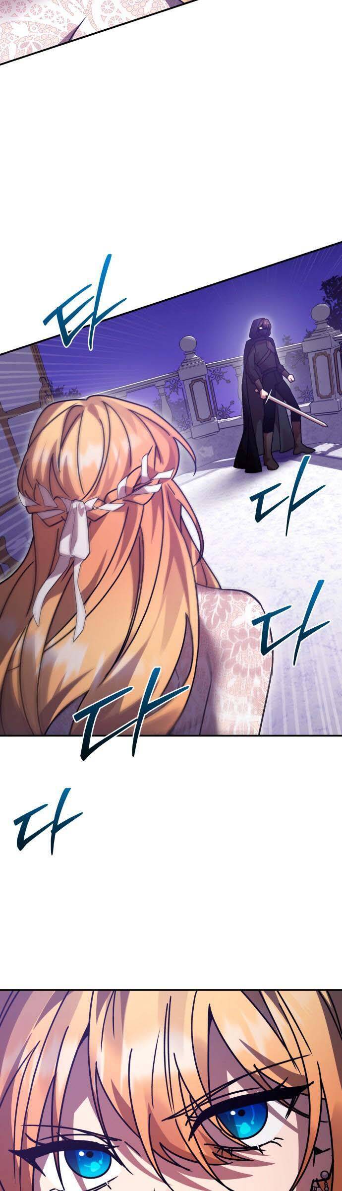 Hero X Demon King X Villain - Chapter 86 - Page 54