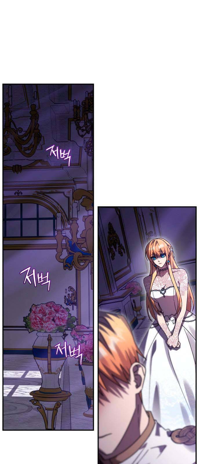 Hero X Demon King X Villain - Chapter 86 - Page 9