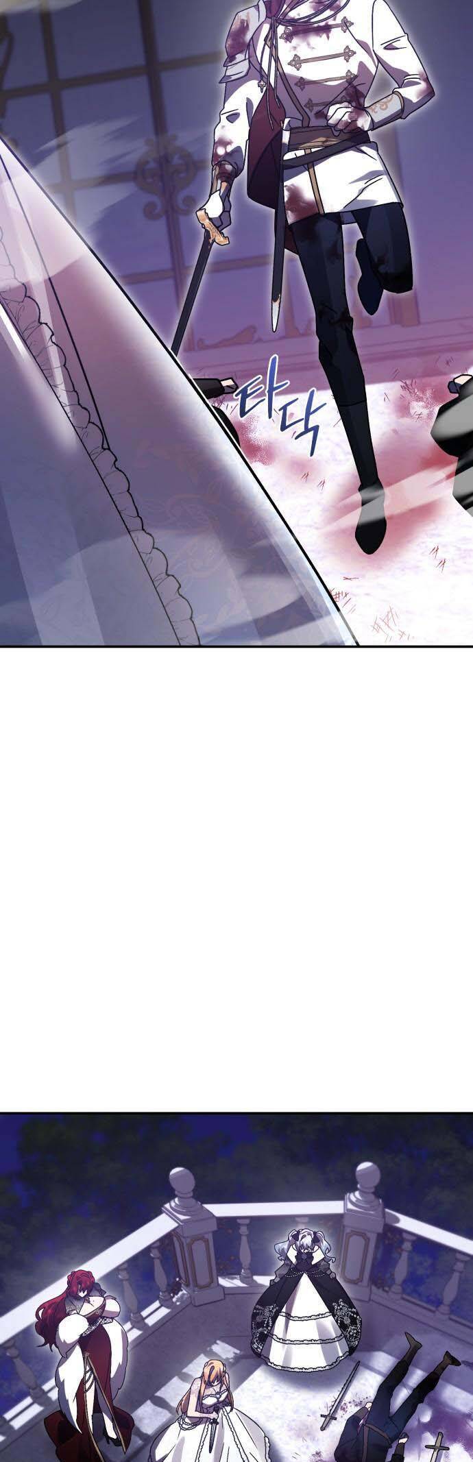 Hero X Demon King X Villain - Chapter 87 - Page 12