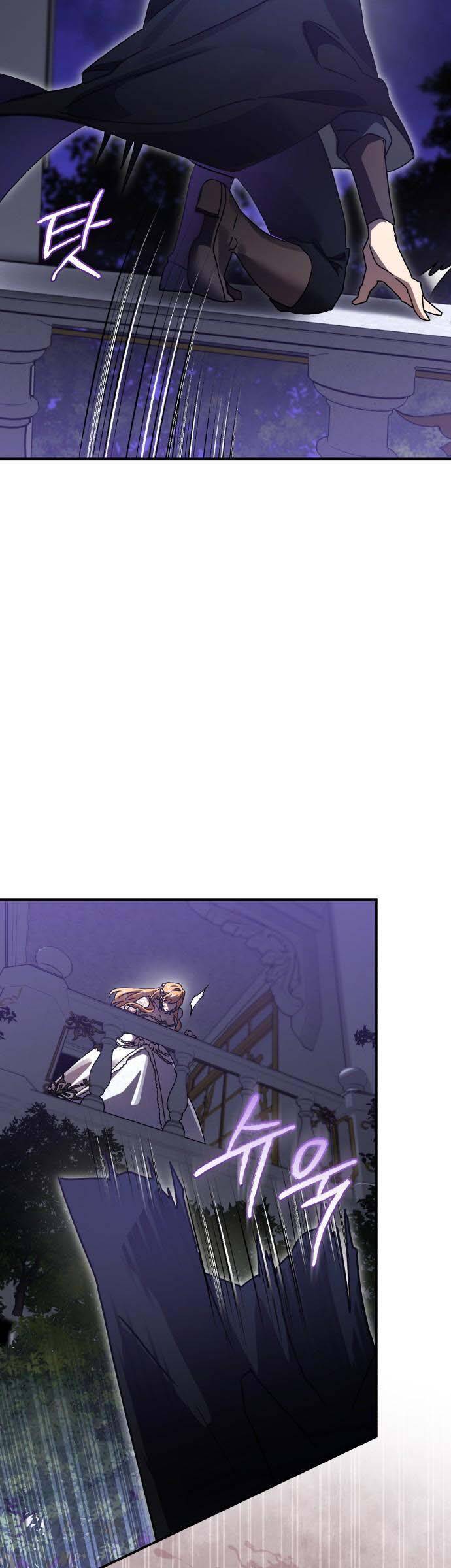 Hero X Demon King X Villain - Chapter 87 - Page 15