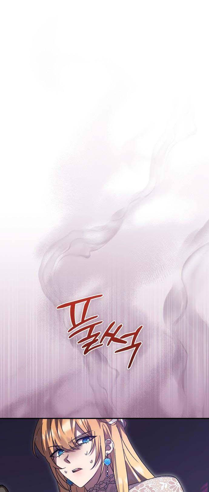 Hero X Demon King X Villain - Chapter 87 - Page 60