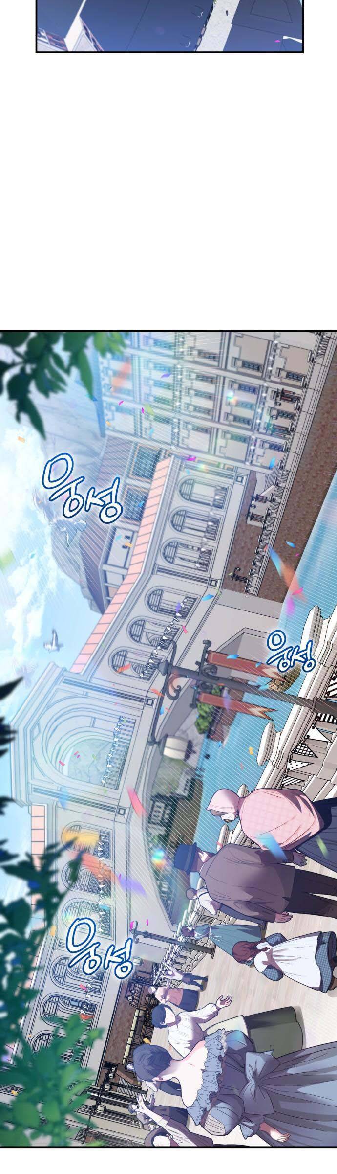 Hero X Demon King X Villain - Chapter 91 - Page 15