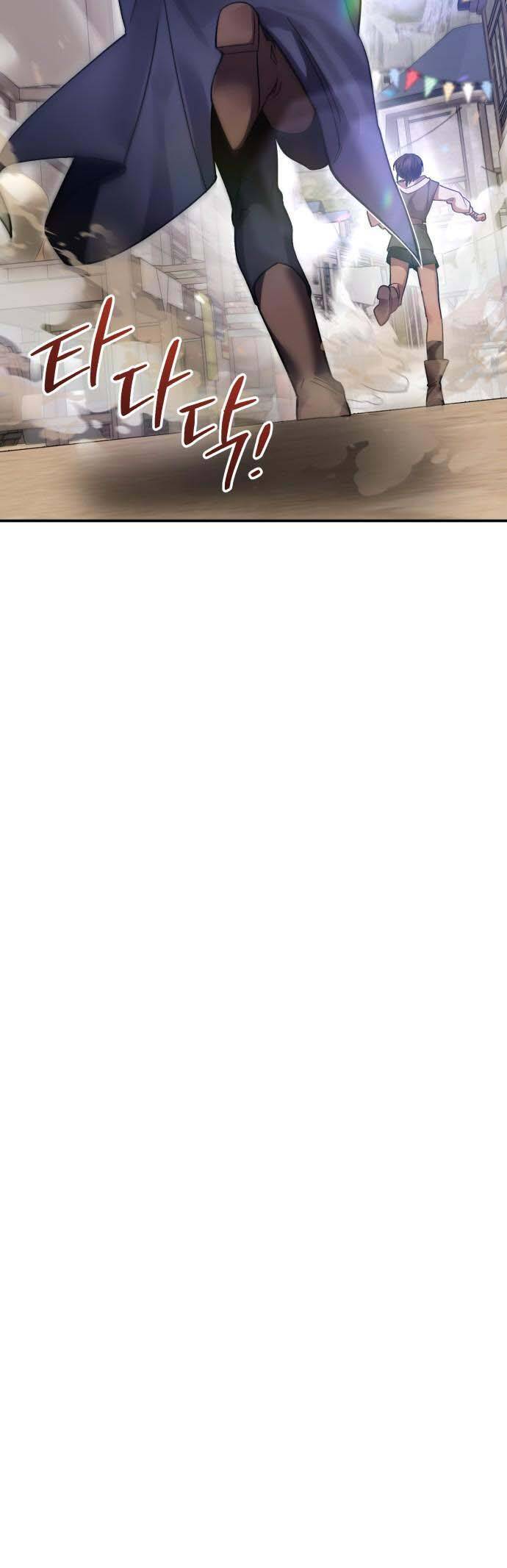 Hero X Demon King X Villain - Chapter 92 - Page 24