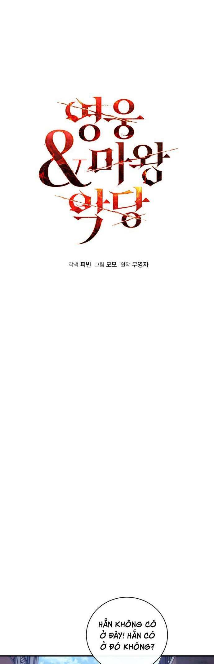 Hero X Demon King X Villain - Chapter 92 - Page 25