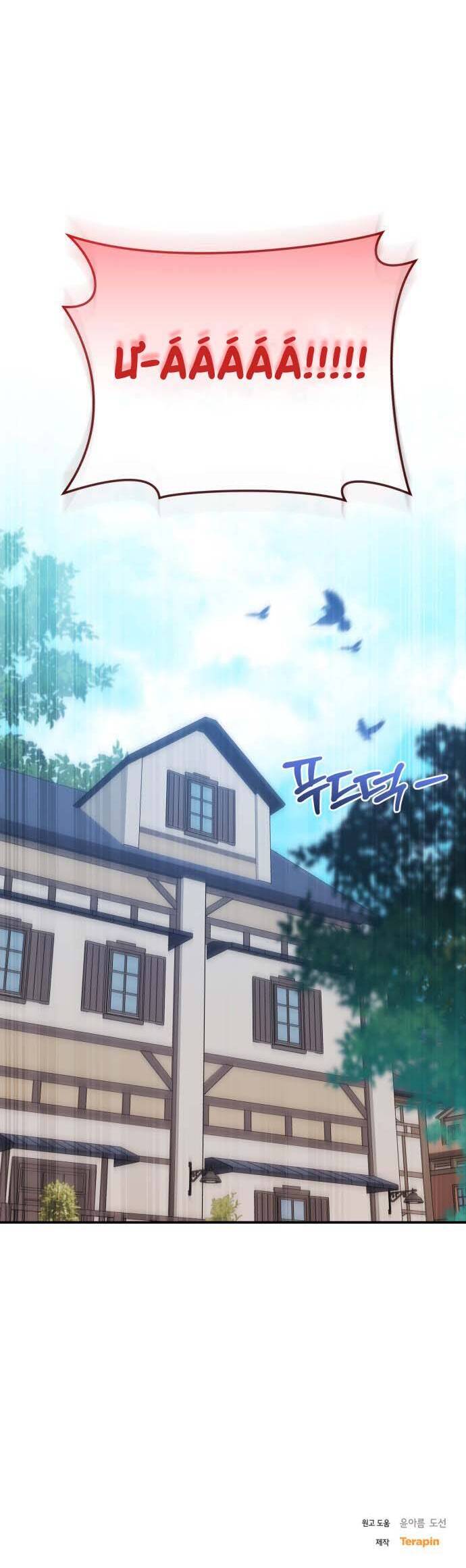 Hero X Demon King X Villain - Chapter 93 - Page 68