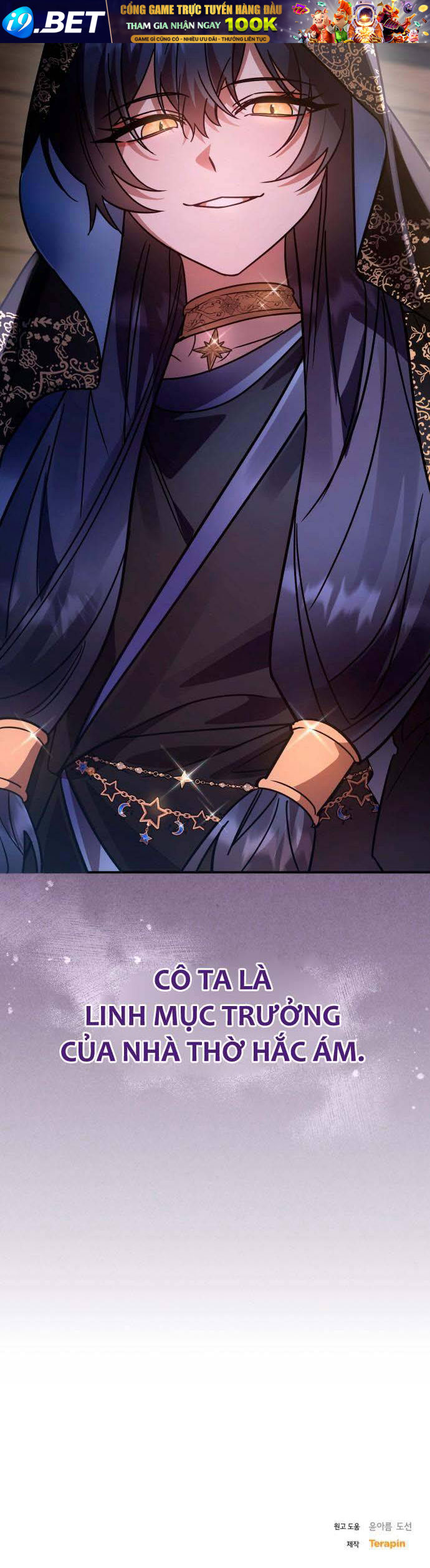 Hero X Demon King X Villain - Chapter 94 - Page 73