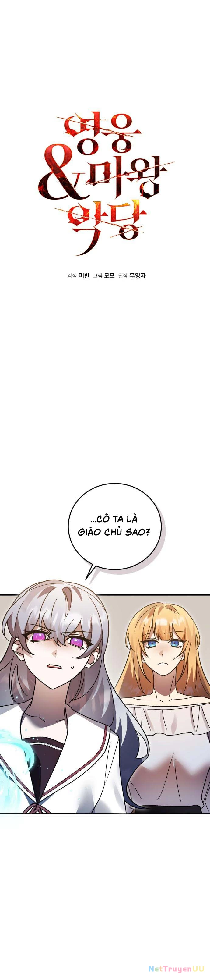 Hero X Demon King X Villain - Chapter 95 - Page 5