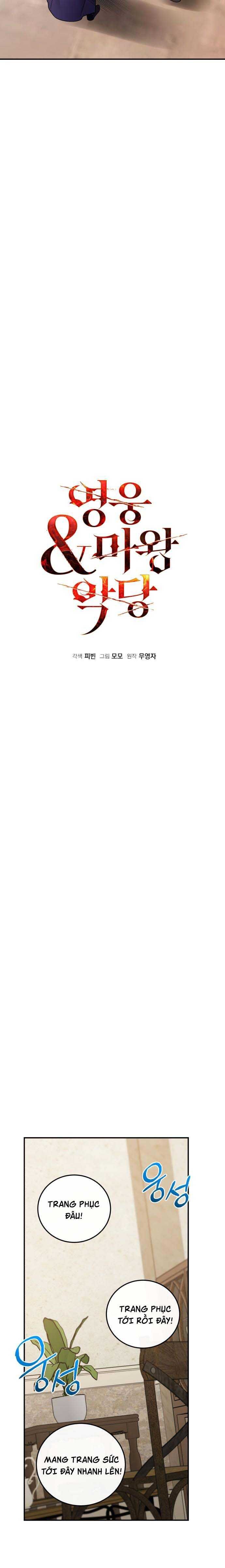 Hero X Demon King X Villain - Chapter 98 - Page 15