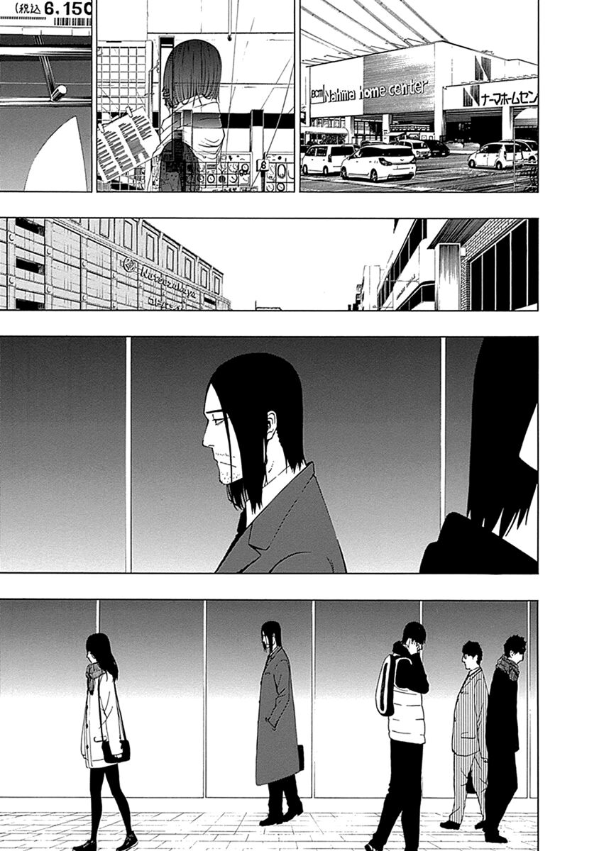 Xương Của Người Vô Hình Chapter 1 - Trang 57