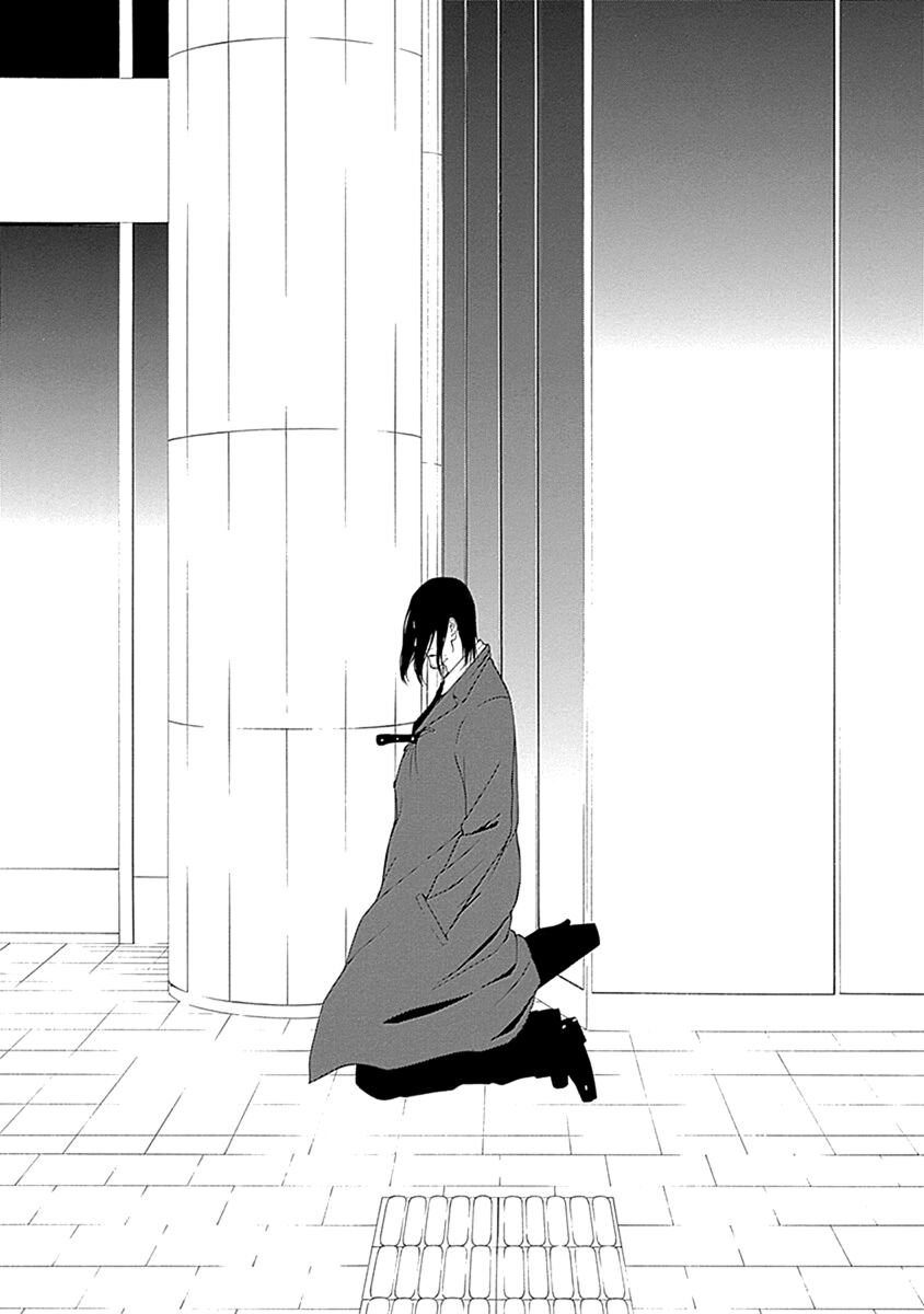 Xương Của Người Vô Hình Chapter 1 - Trang 60