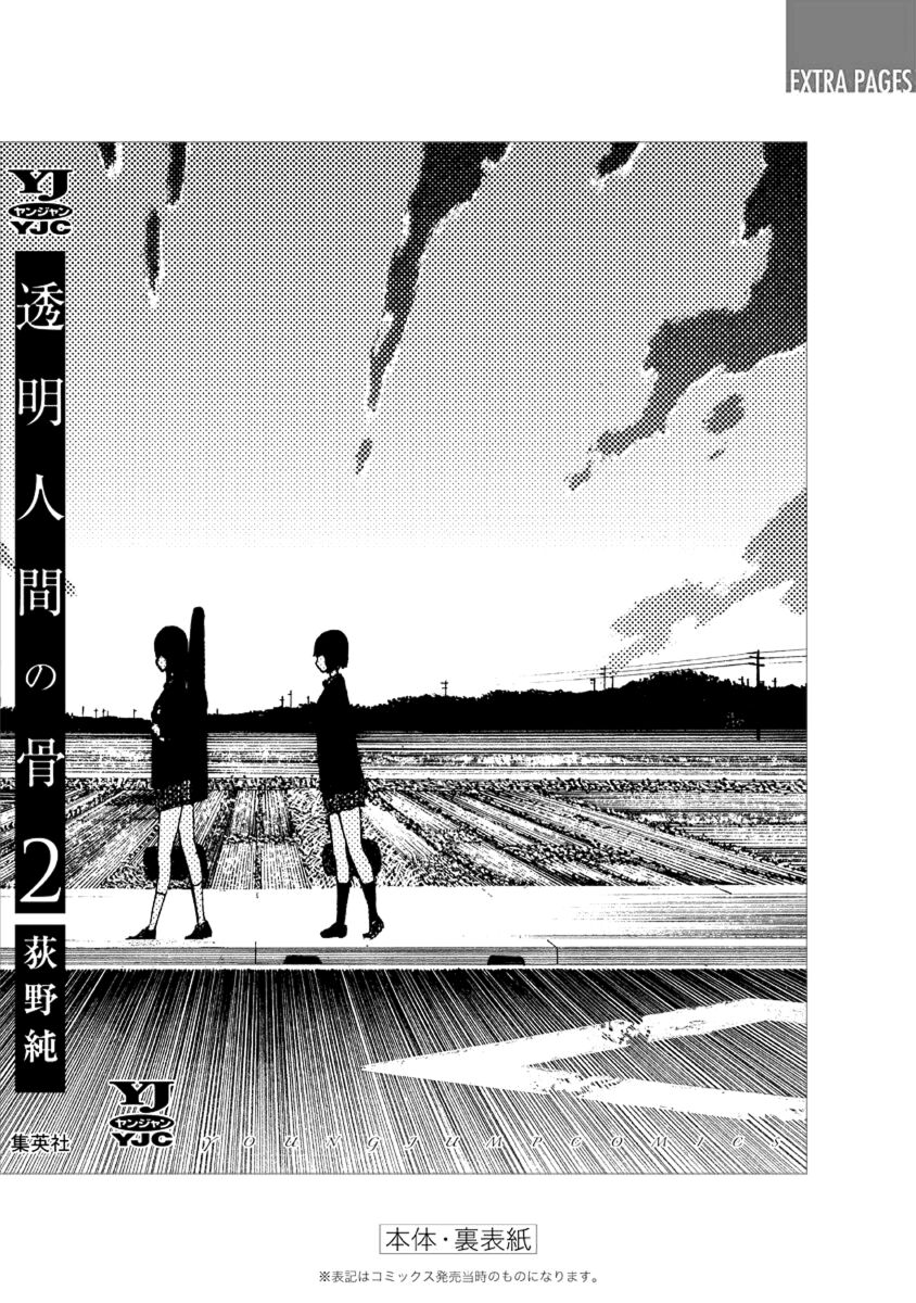 Xương Của Người Vô Hình Chapter 10 - Trang 37