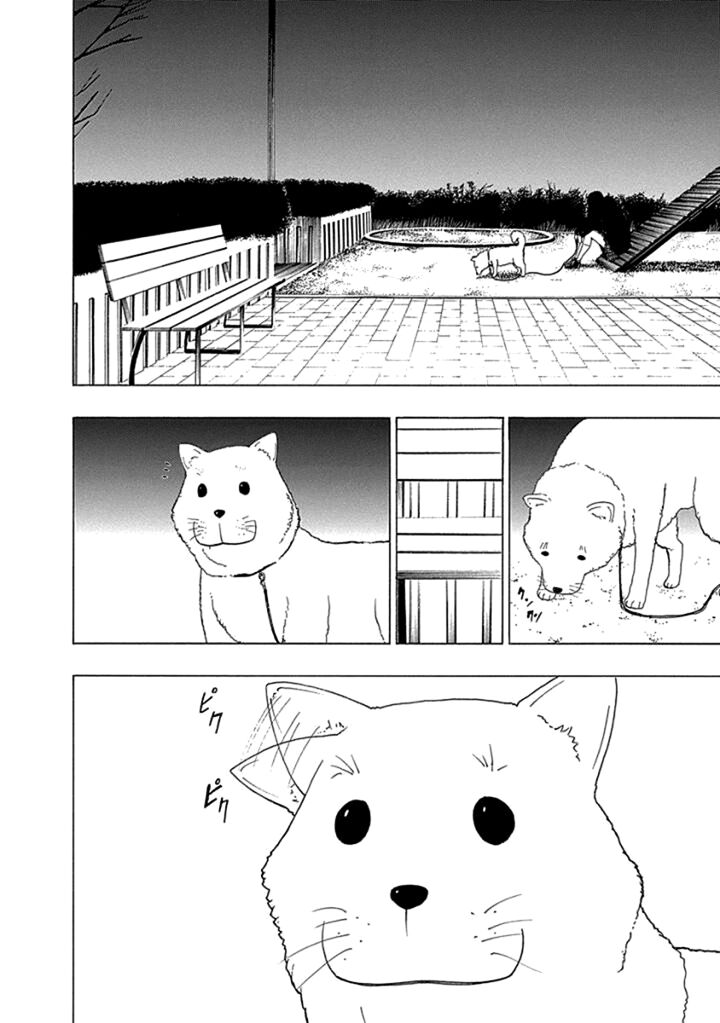 Xương Của Người Vô Hình Chapter 13 - Trang 26