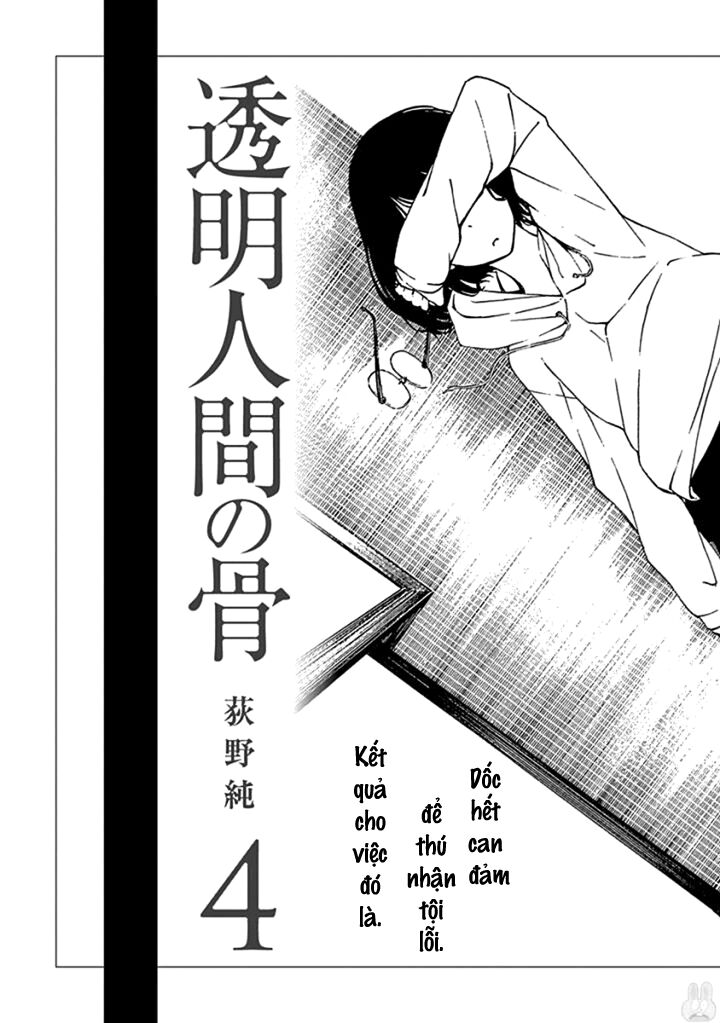 Xương Của Người Vô Hình Chapter 16 - Trang 35