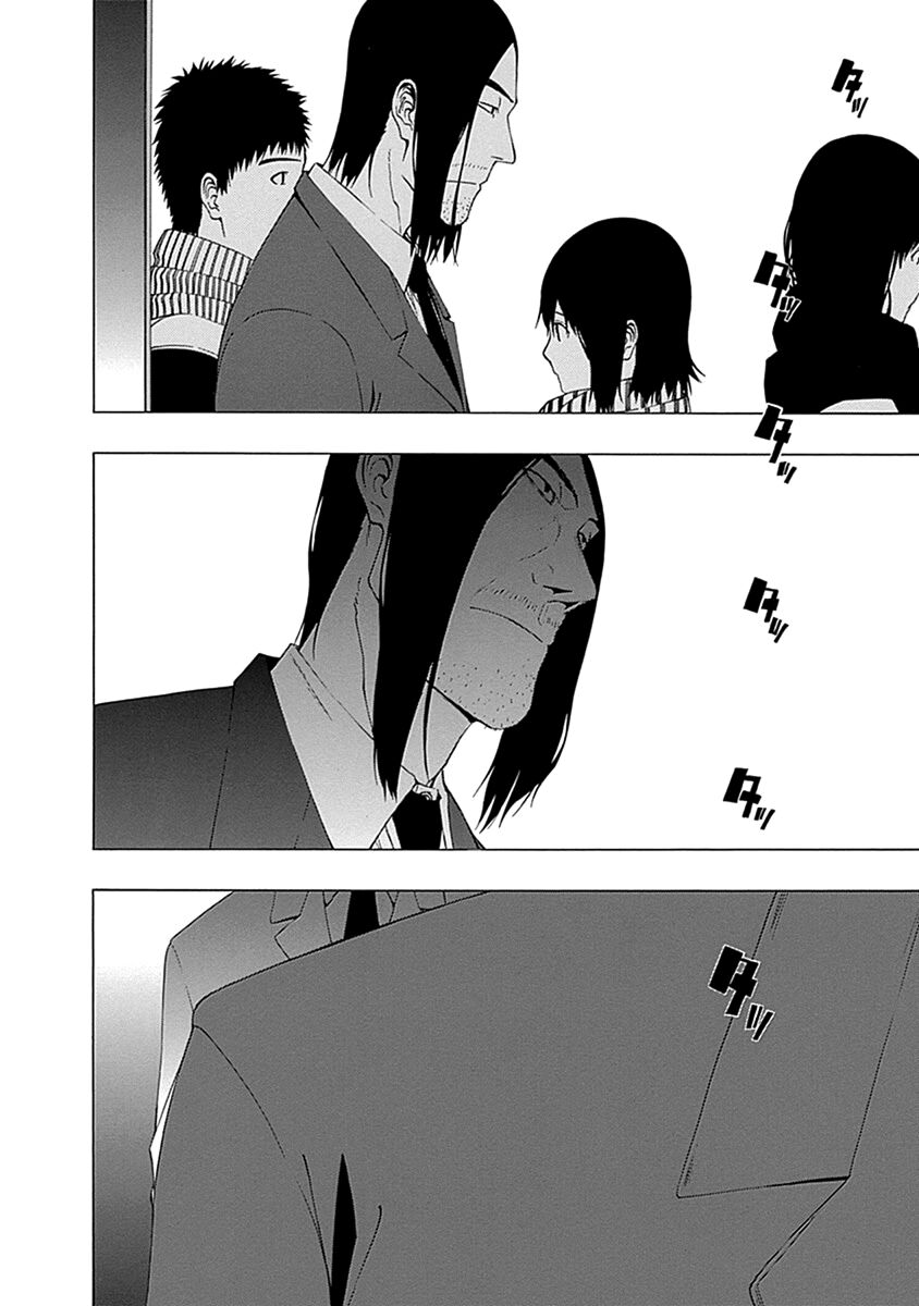 Xương Của Người Vô Hình Chapter 2 - Trang 2