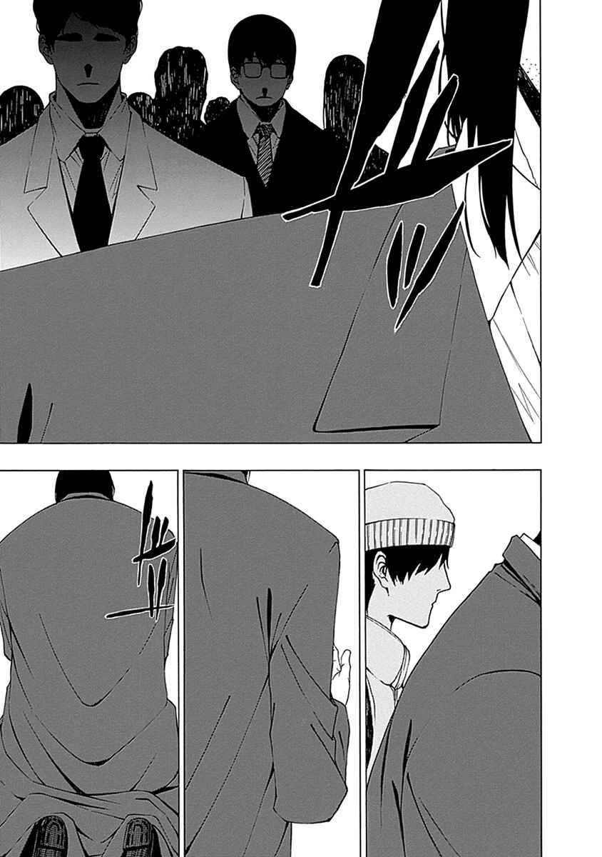 Xương Của Người Vô Hình Chapter 2 - Trang 3